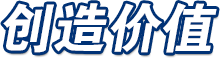 亚游集团·ag8(中国)官网-只為非同凡享